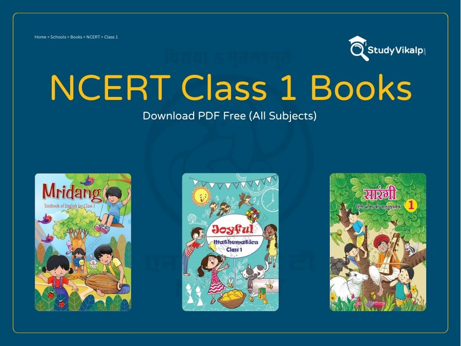 Download NCERT Class 1 Books PDF (All Subjects)
